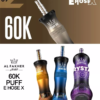 AL Fakher Shisha 60000 Puffs D AL Fakher Shisha 60000 Puffs D